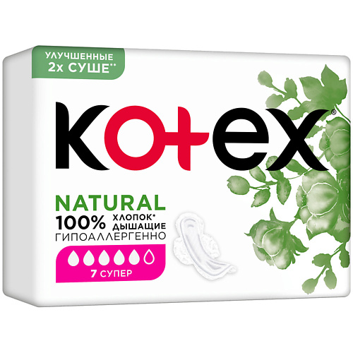 KOTEX NATURAL Прокладки гигиенические Супер 7 kotex natural прокладки гигиенические ночные 6