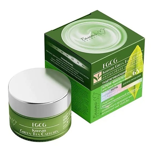 БЕЛИТА-М Крем-филлер для лица EGCG Korean GREEN TEA дневной 50 белита м крем шиммер для тела feel happy парфюмированный 190