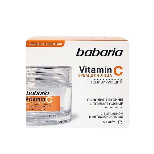цена Крем для лица BABARIA Тонизирующий крем для лица с витамином С