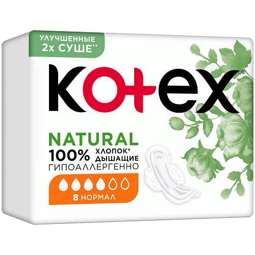 KOTEX NATURAL Прокладки гигиенические Нормал 8 yejimiin прокладки гигиенические тонкие хлопковые cotton touch pure slim 23 см