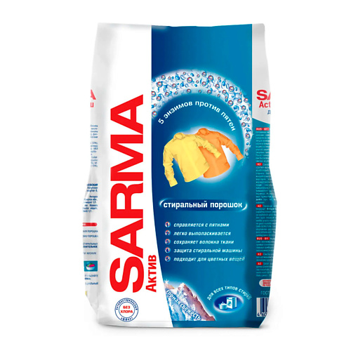 SARMA Актив средство для стирки порошкообразное Горная Свежесть 800.0 dr frank жидкое средство для стирки 82 стирки 2000