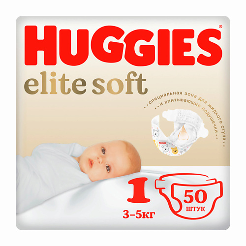 HUGGIES Подгузники Elite Soft для новорожденных 3-5кг 50 huggies влажные салфетки elite soft для новорожденных 168