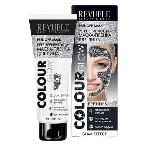 COMPLIMENT Маска-плёнка для лица регенерирующая Revuele Colour Glow 80 7days румяна для лица кремовые тинт для губ b colour