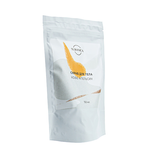 TURANICA Скраб для тела кофе-апельсин 150.0 воронка для кофе magistro 10 5×7 8×6 см