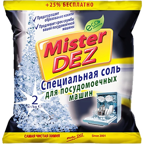 MISTER DEZ Eco-Cleaning Специальная соль для посудомоечных машин 1000 очиститель tiret для стиральных машин 250 мл