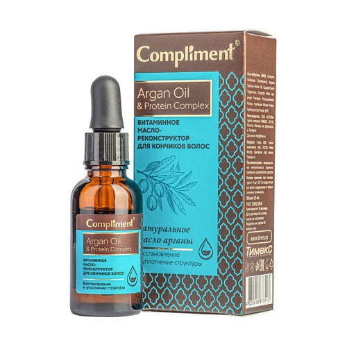 COMPLIMENT Витаминное масло-реконструктор для кончиков волос Argan Oil & Рrotein Сomplex 25 compliment масло антицеллюлитное для тела с подтягивающим эффектом 200