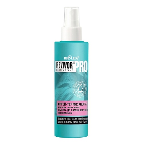 БЕЛИТА Спрей-термозащита для всех типов волос, несмываемый Revivor®Pro Возрождение 150.0 возрождение тёмной