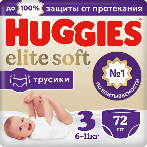 HUGGIES Подгузники трусики Elite Soft 6-11 кг 72 huggies подгузники трусики elite soft ночные 6 11 кг 23
