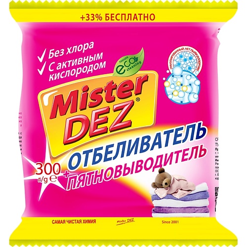 MISTER DEZ Eco-Cleaning Отбеливатель-пятновыводитель с активным кислородом 300 mister dez eco cleaning отбеливатель пятновыводитель с активным кислородом 300