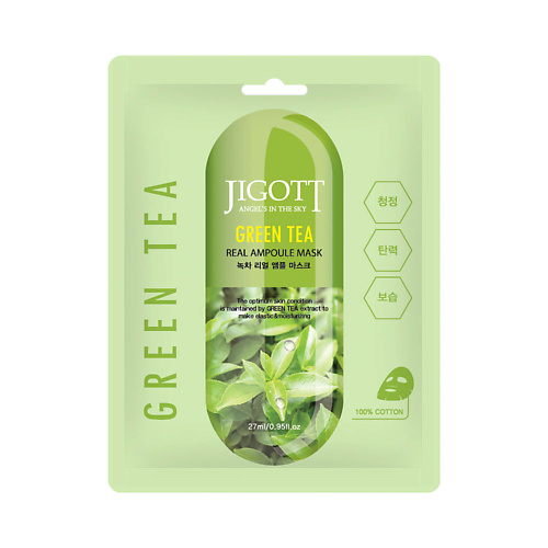 JIGOTT Тканевая маска для лица зеленый чай GREEN TEA Real Ampoule Mask brocard чувство а зеленый сolor feeling green 100