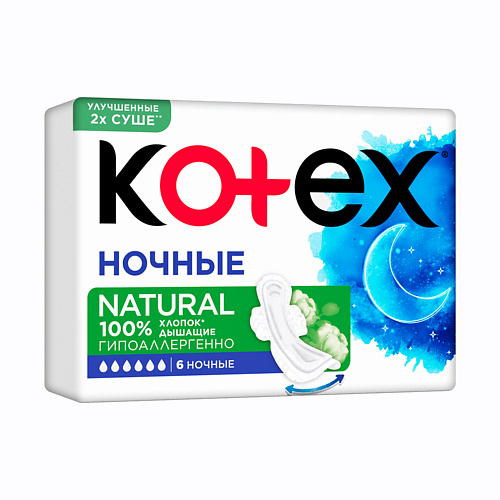 KOTEX NATURAL Прокладки гигиенические Ночные 6 kotex natural прокладки гигиенические ночные 6