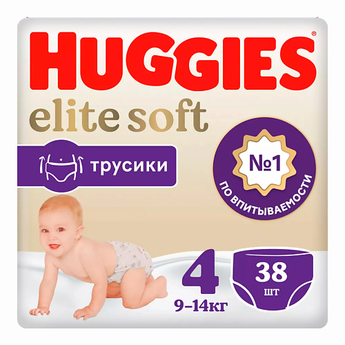 HUGGIES Подгузники трусики Elite Soft 9-14 кг 38 huggies влажные салфетки elite soft для новорожденных 168