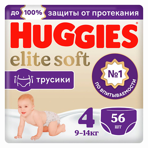 HUGGIES Подгузники трусики Elite Soft 9-14 кг 56 huggies влажные салфетки elite soft для новорожденных 168