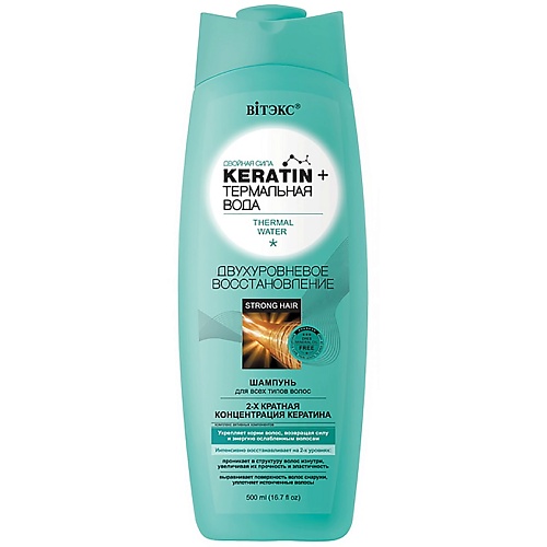 ВИТЭКС Шампунь для всех типов волос Двухуровневое восстановление Keratin+Термальная вода 500.0 витэкс шампунь восстановление keratin active с кератином 400