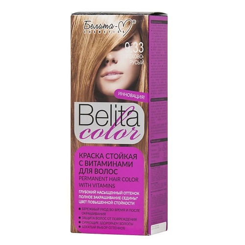 БЕЛИТА-М Краска стойкая с витаминами для волос Belita сolor nutraway дигидрокверцетин с витаминами с е
