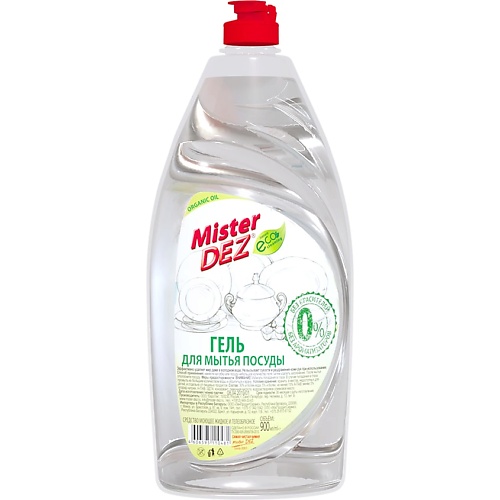 MISTER DEZ Гель для мытья посуды Organic oil 1000 ecvols средство гипоаллергенное для мытья стекол и зеркал без запаха 0 750