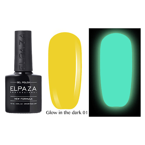 ELPAZA PROFESSIONAL Гель-лак для ногтей GLOW краска для аэрографа elpaza airbrush paint перламутровая 5 шт
