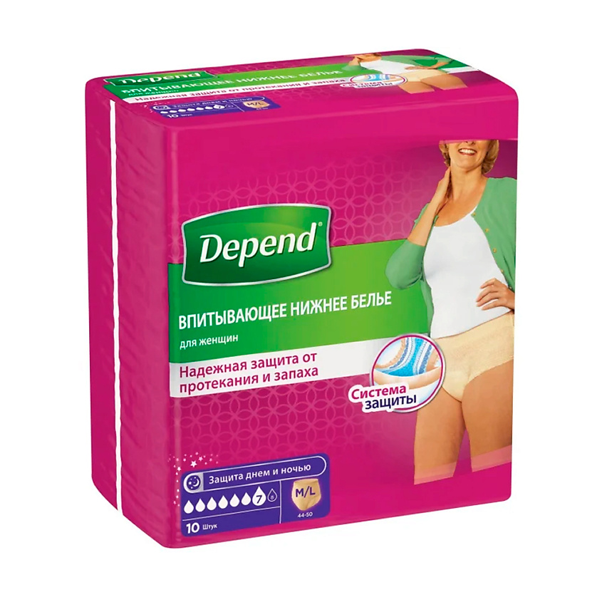 Купить Depend Для Женщин L Xl