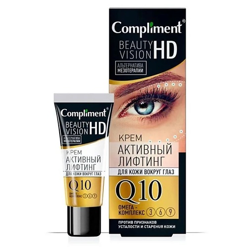 COMPLIMENT Крем активный лифтинг для кожи вокруг глаз  Beauty Vision HD 25 compliment активный комплекс для волос двойного действия кератин 40 0