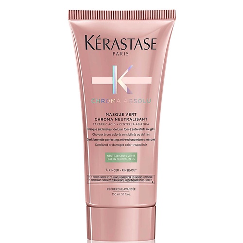 фото Kerastase маска для окрашенных темных волос chroma absolu