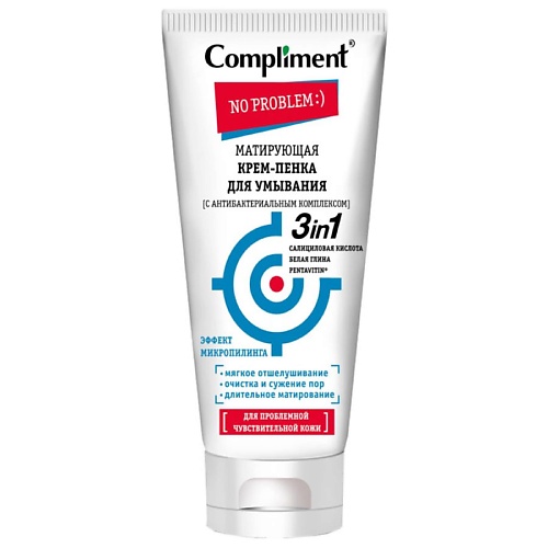 COMPLIMENT Крем-пенка для умывания 3 в 1 No problem Матирующая 165 крем для проблемной сухой кожи problem dry skin cream