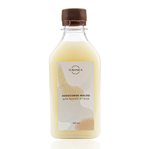 TURANICA Кокосовое масло для волос и тела 250 le petit olivier мыло марсельское жидкое масло оливы