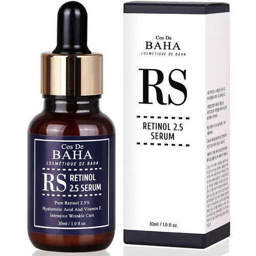 COS DE BAHA Интенсивная антивозрастная сыворотка для лица с ретинолом и комплексом витаминов 30 интенсивная антивозрастная укрепляющая сыворотка intensive redensifying serum