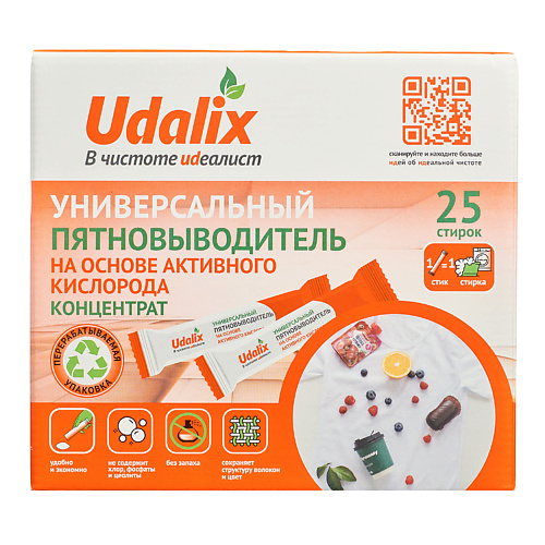 UDALIX Универсальный Пятновыводитель для цветных и белых тканей в стиках 0.00278 сахар порционный в стиках тростниковый rioba 2 5кг 500шт