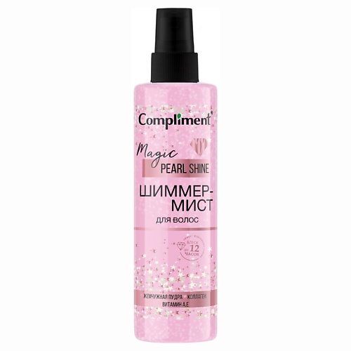 COMPLIMENT Шиммер-Мист для волос Magic PEARL Shine 200 twinkle ободок для волос cat pearl