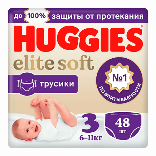 HUGGIES Подгузники трусики Elite Soft 6-11 кг 48 huggies подгузники трусики elite soft ночные 6 11 кг 23