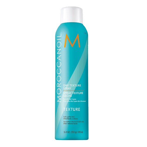 Спрей для укладки волос MOROCCANOIL Сухой текстурирующий спрей для волос Dry Texture текстурирующий стайлинг спрей для волос la biosthetique soft texture spray 150 мл