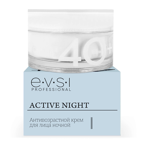 EVSI Крем для лица антивозрастной ночной 40+ 50.0 lookswell крем для лица ночной антивозрастной с коллагеном 30 лет 50