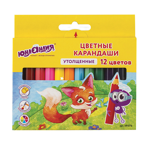 ЮНЛАНДИЯ Карандаши цветные утолщенные Малыши-карандаши три любимых стишка забавные малыши