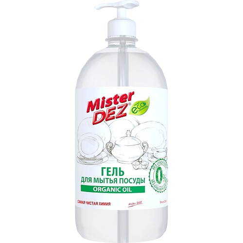 MISTER DEZ Гель для мытья посуды Organic oil 1000 mister dez средство для мытья полов лаванда 1000