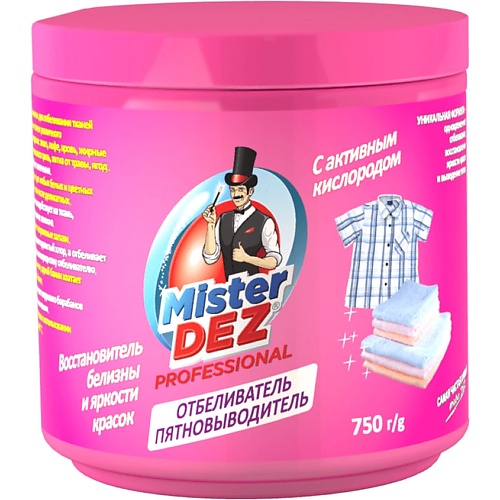 MISTER DEZ Отбеливатель-пятновыводитель с активным кислородом 750 dr beckmann соль пятновыводитель в экономичной упаковке 80