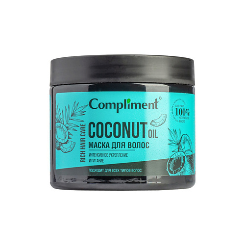 COMPLIMENT Маска для волос Интенсивное укрепление и питание с маслом кокоса Rich Hair Care 400 destek мыло с маслом абрикосовой косточки для лица тела увлажнение питание очищение 150 0