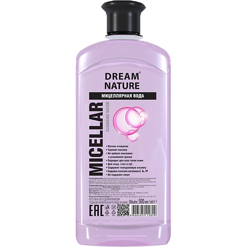 DREAM NATURE Мицеллярная вода для всех типов кожи 500 витэкс шампунь для всех типов волос keratin термальная вода двухуровневое восстановление 500