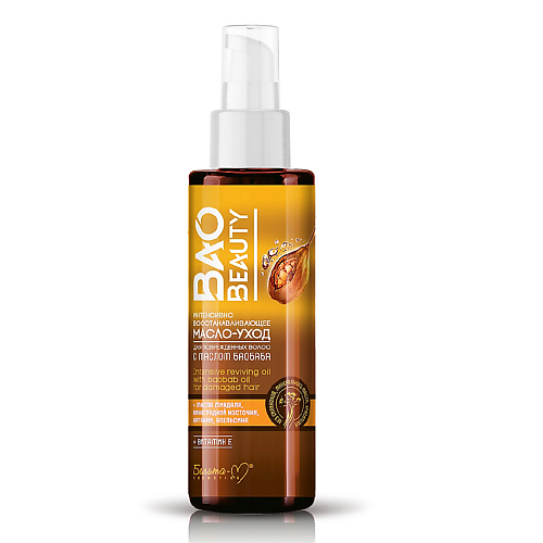 БЕЛИТА-М Интенсивно восстанавливающее масло для поврежденных волос  с маслом баобаба BAOBEAUTY 120 масло после депиляции успокаивающее с азуленом и маслом эвкалипта