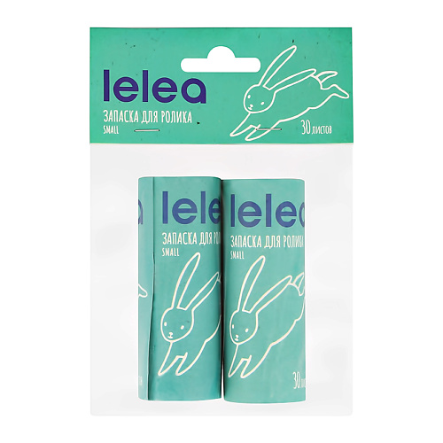 LELEA Запаска для ролика small 1 lelea пакеты с замком застежкой для хранения и замораживания 15 0