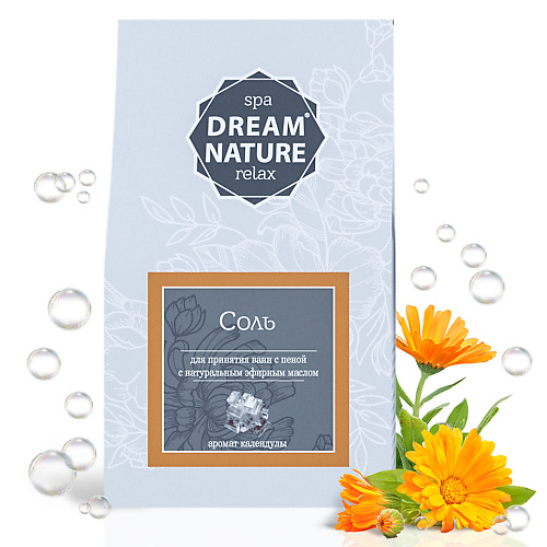 DREAM NATURE Соль для принятия ванн с пеной и ароматом Календулы 500.0 kolesik соль для ванн с шиммером свежескошенная трава 440
