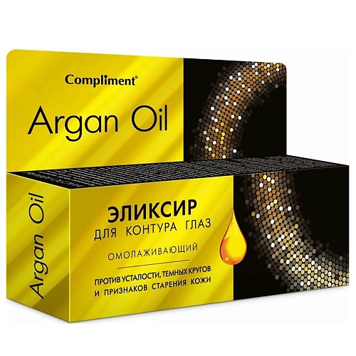 COMPLIMENT Эликсир для контура глаз омолаживающий Argan Oil 25 redox масло эликсир для тела 50