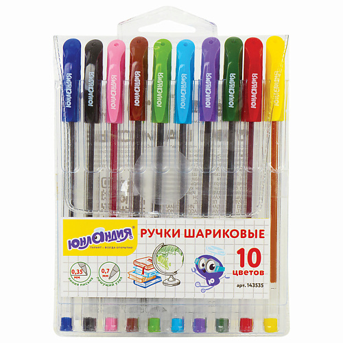 ЮНЛАНДИЯ Ручки шариковые масляные Классная 10