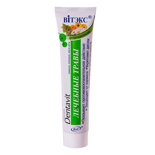 ВИТЭКС Зубная паста Лечебные травы DENTAVIT 160 modum паста зубная 32 жемчужины лечебные травы для здоровья дёсен 100