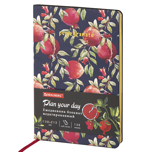 BRAUBERG Ежедневник недатированный А5, VISTA Pomegranate ежедневник смэшбук с раскраской а5 80 л создавай удивляй