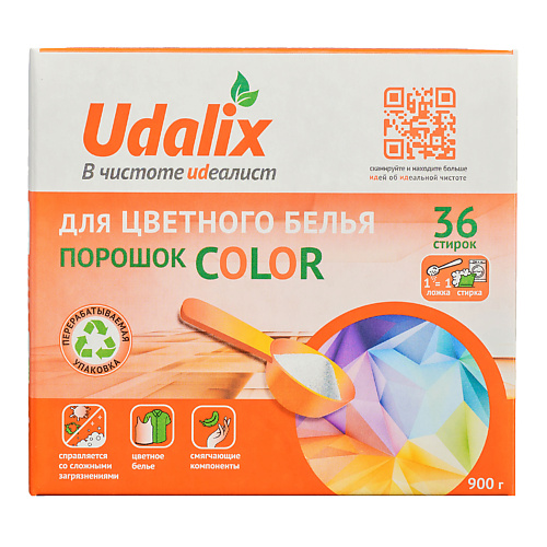 UDALIX Универсальный порошок для цветного белья Color, суперконцентрат 900 пятновыводитель vash gold white 550 г порошок для белого белья кислородный 308212