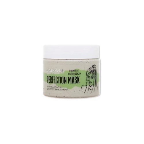 GREENMADE Кремовая маска Perfection Mask коррекция несовершенств для проблемной кожи 150.0 missha маска для лица коррекция пигментации vita c plus с витамином с