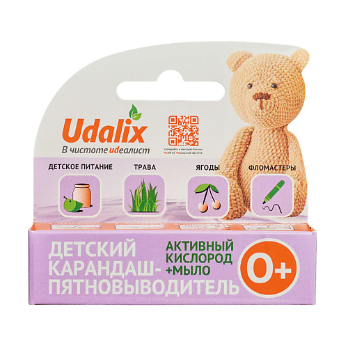 UDALIX Карандаш-пятновыводитель на основе кислорода для детских вещей 0.00016 highgenic пятновыводитель яйцо кровь мороженое детское молочное питание 200