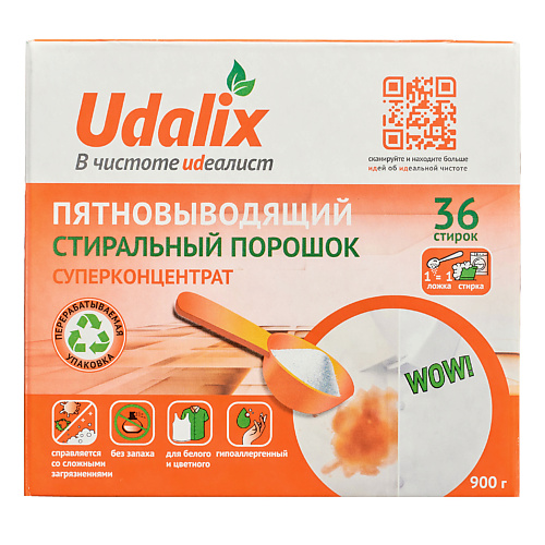 UDALIX Пятновыводящий стиральный порошок, суперконцентрат 900 bellagio концентрированный стиральный порошок для ных вещей 1000