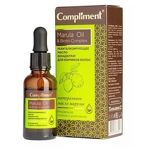 COMPLIMENT Ревитализирующее масло-концентрат для кончиков волос Marula Oil & Biotin Complex 25 compliment масло антицеллюлитное для тела с подтягивающим эффектом 200