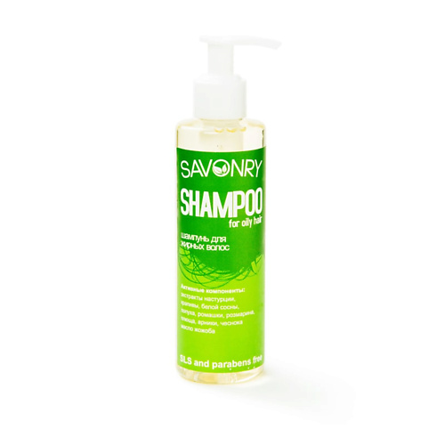 SAVONRY Шампунь для жирного типа волос 200.0 шампунь для волос savonry твердый кокос питание и сила 75 г